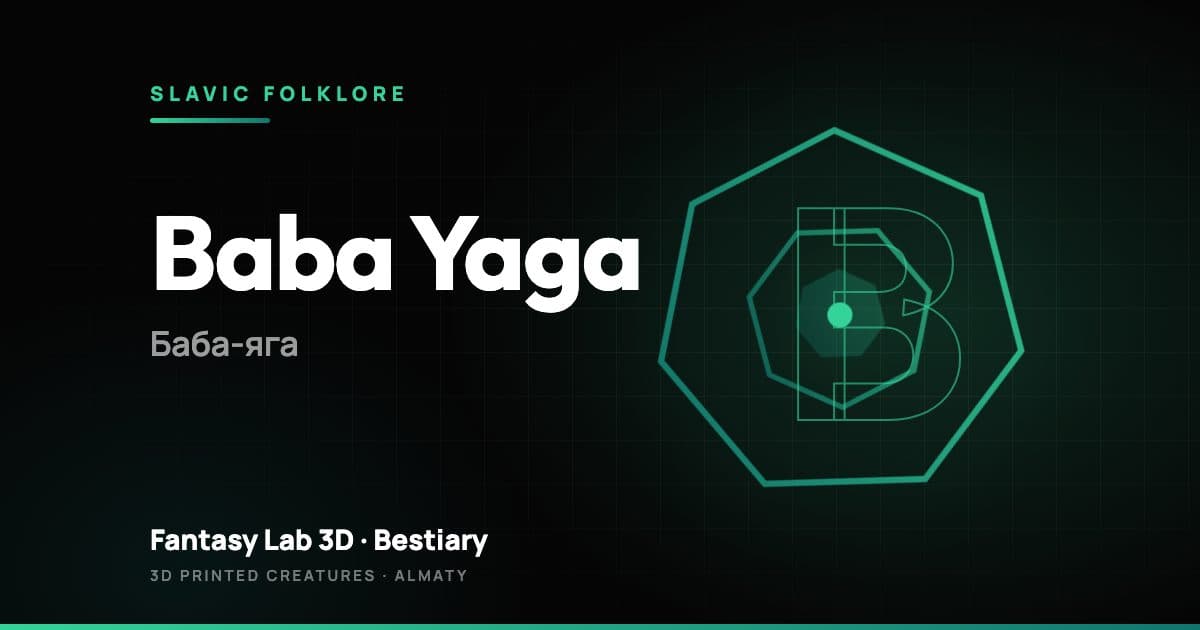 Baba Yaga