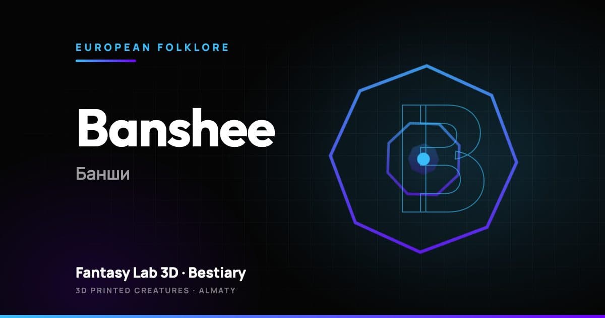 Banshee