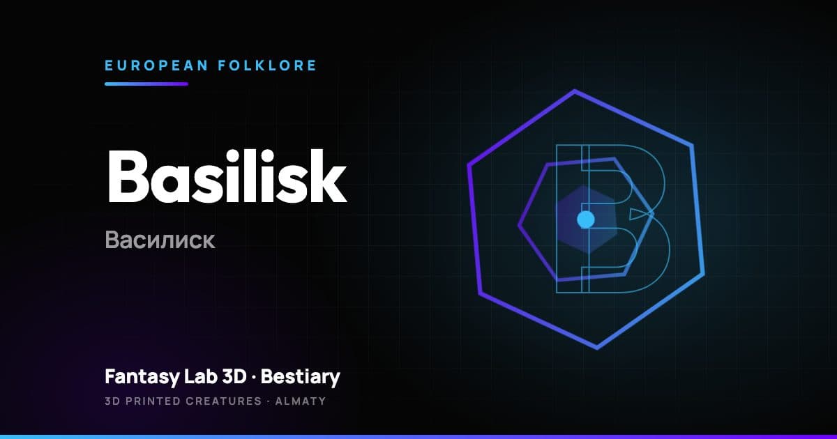 Basilisk