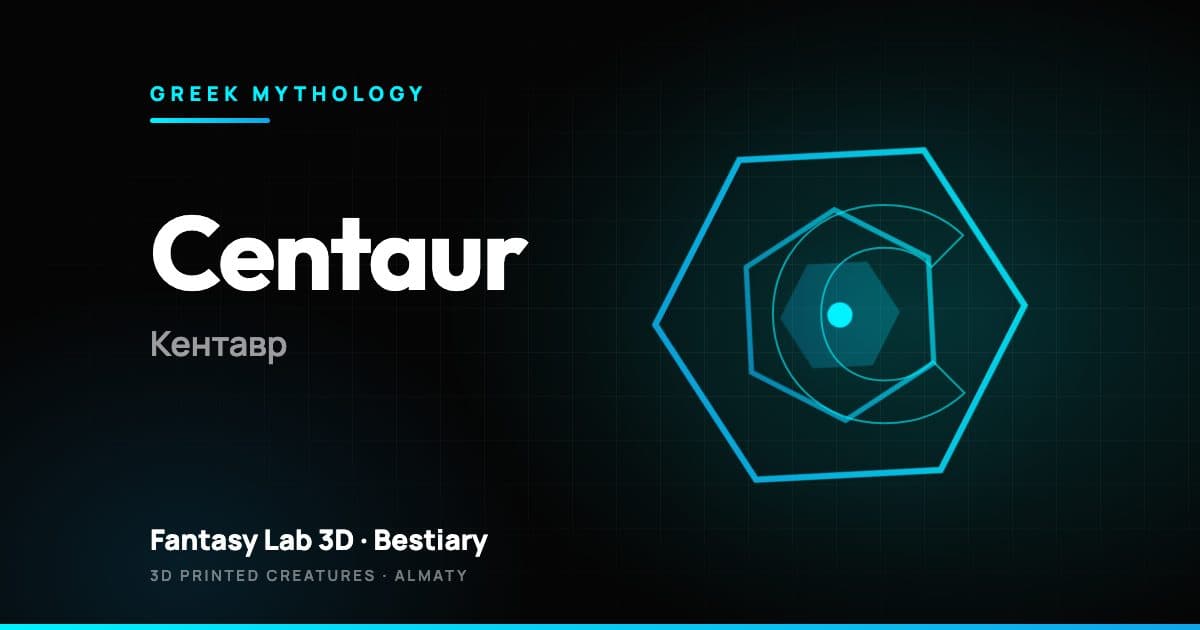 Centaur