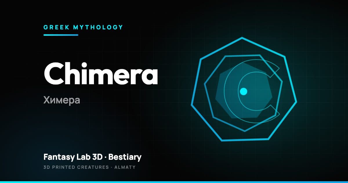 Chimera