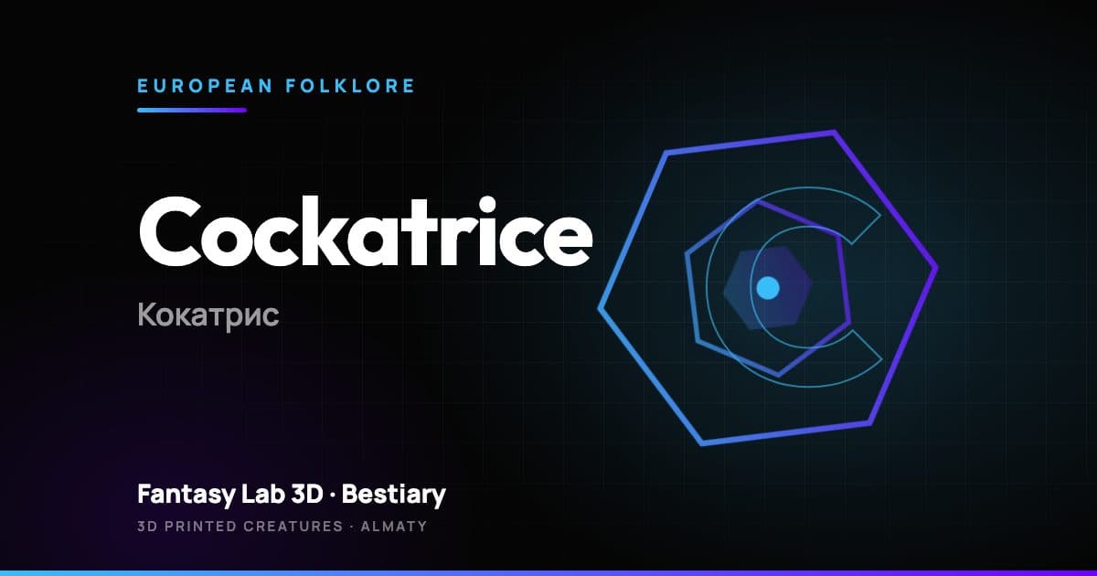 Cockatrice