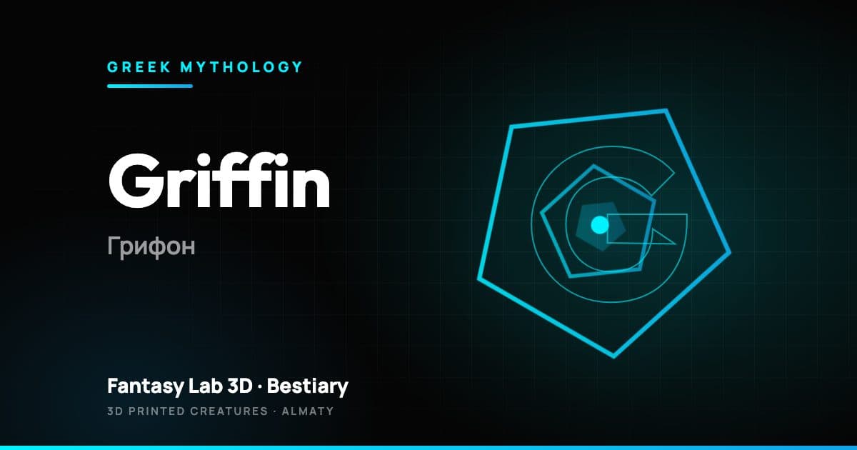 Griffin