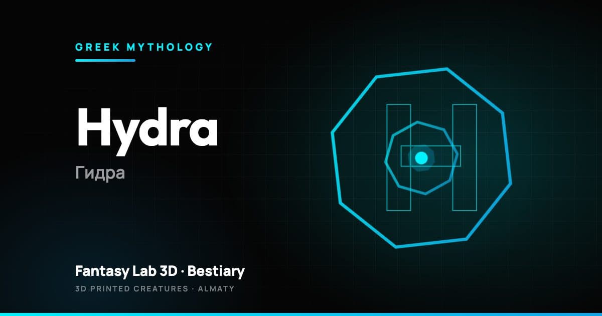 Hydra