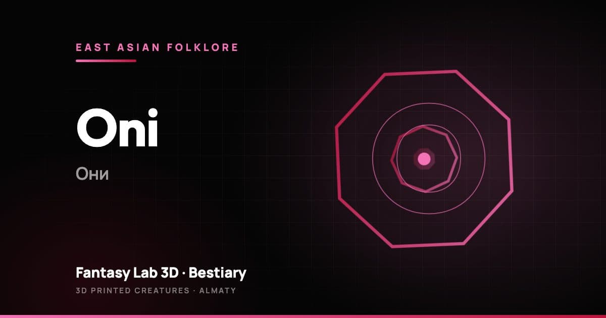 Oni