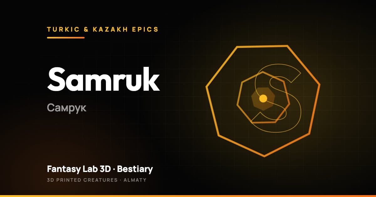 Samruk