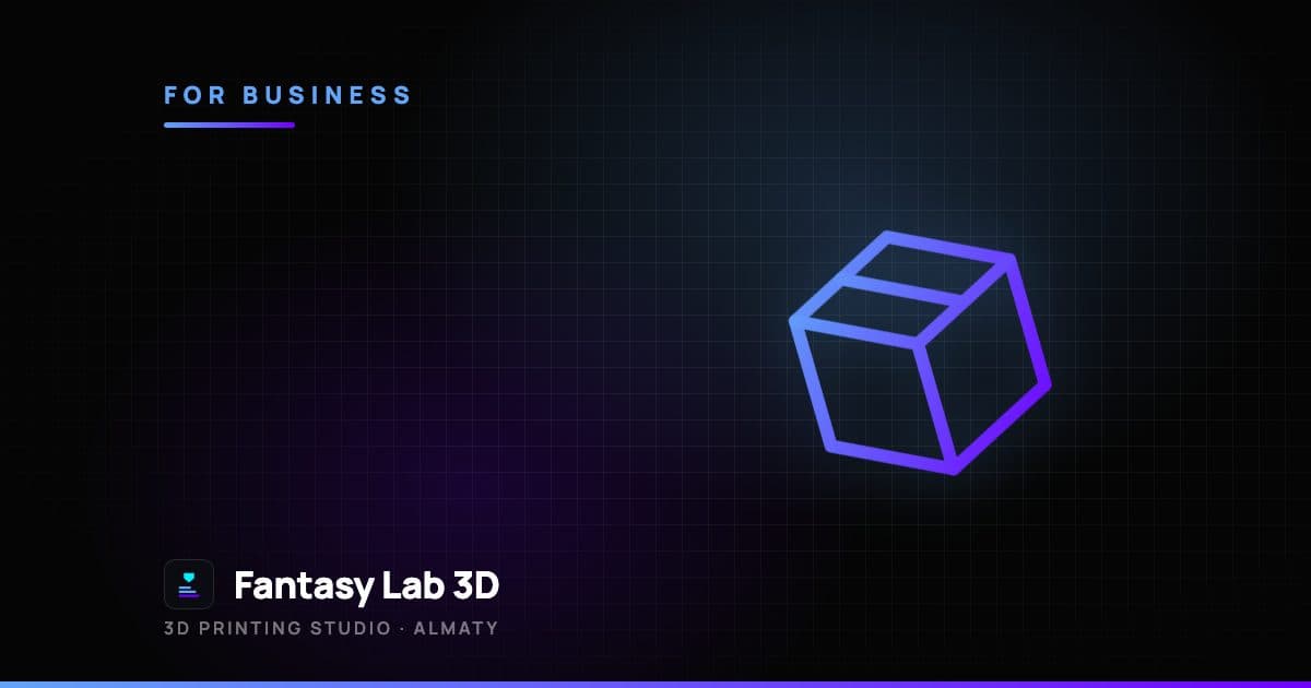 Packaging Prototypes with 3D Printing: Test the Box Before You Print 10,000